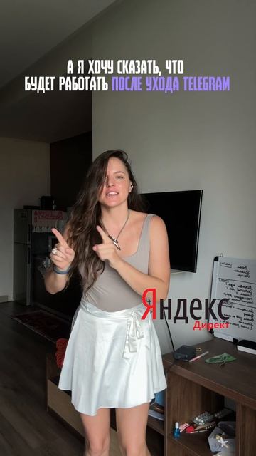 Что будет работать после блокировки телеграм?