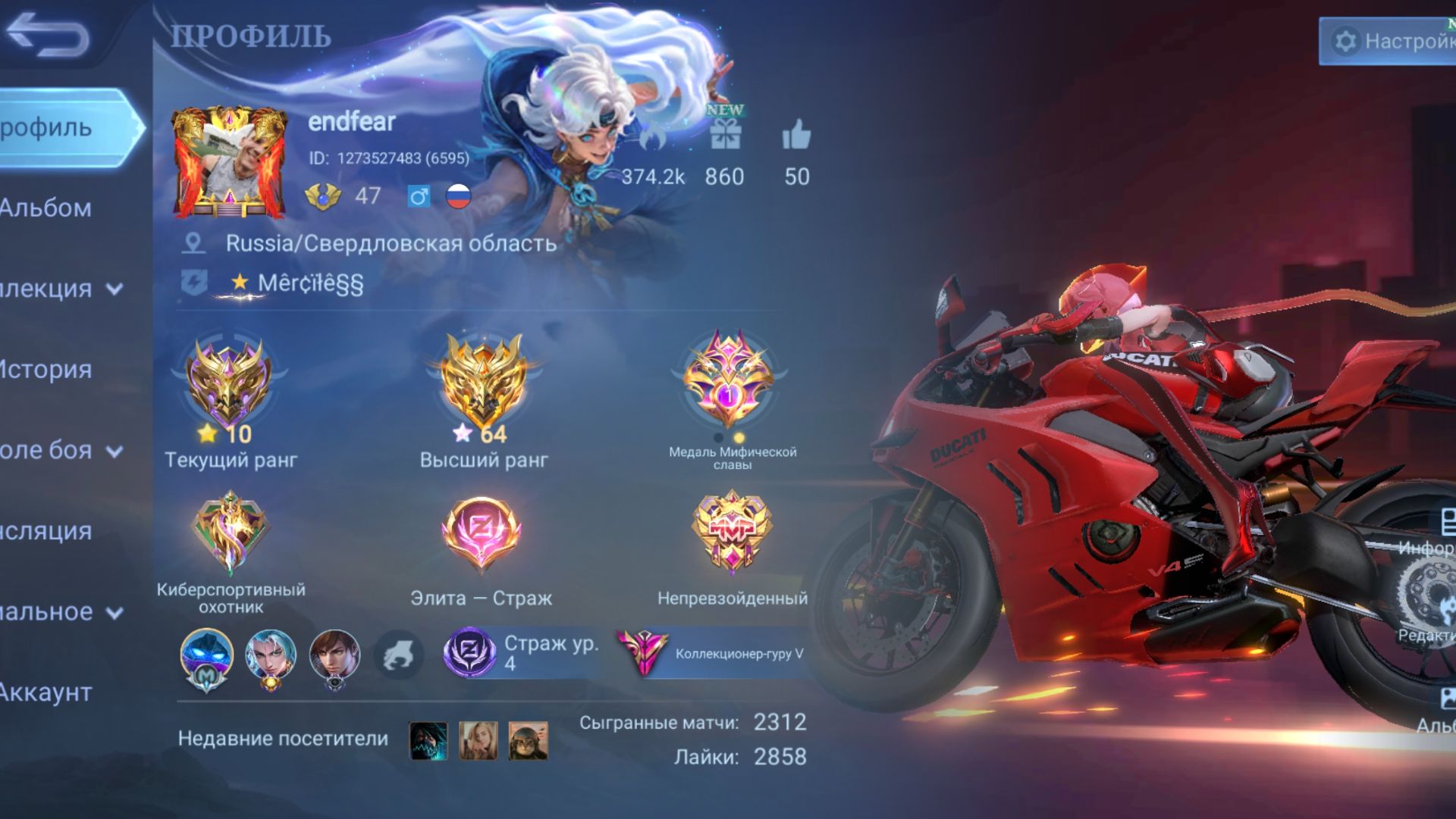 Пару игр сыграем