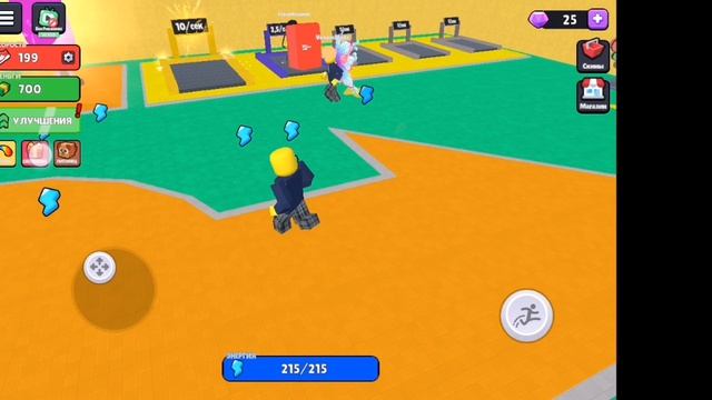 Сбеги из школы!1