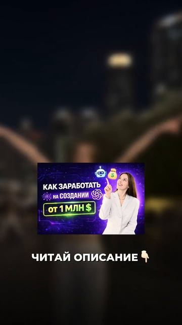 Научим делать обложку на ютьюб (превью) за 0 ₽ и 10 мин