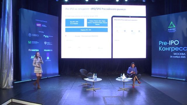 Lead-Generation для Pre-IPO: как привлечь внимание инвесторов с помощью платформы Cbonds