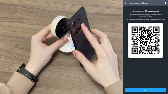 Ivideon Cute 2 / Cute 4 подключение к ЛК с помощью мобильного приложения. Активация тарифа.