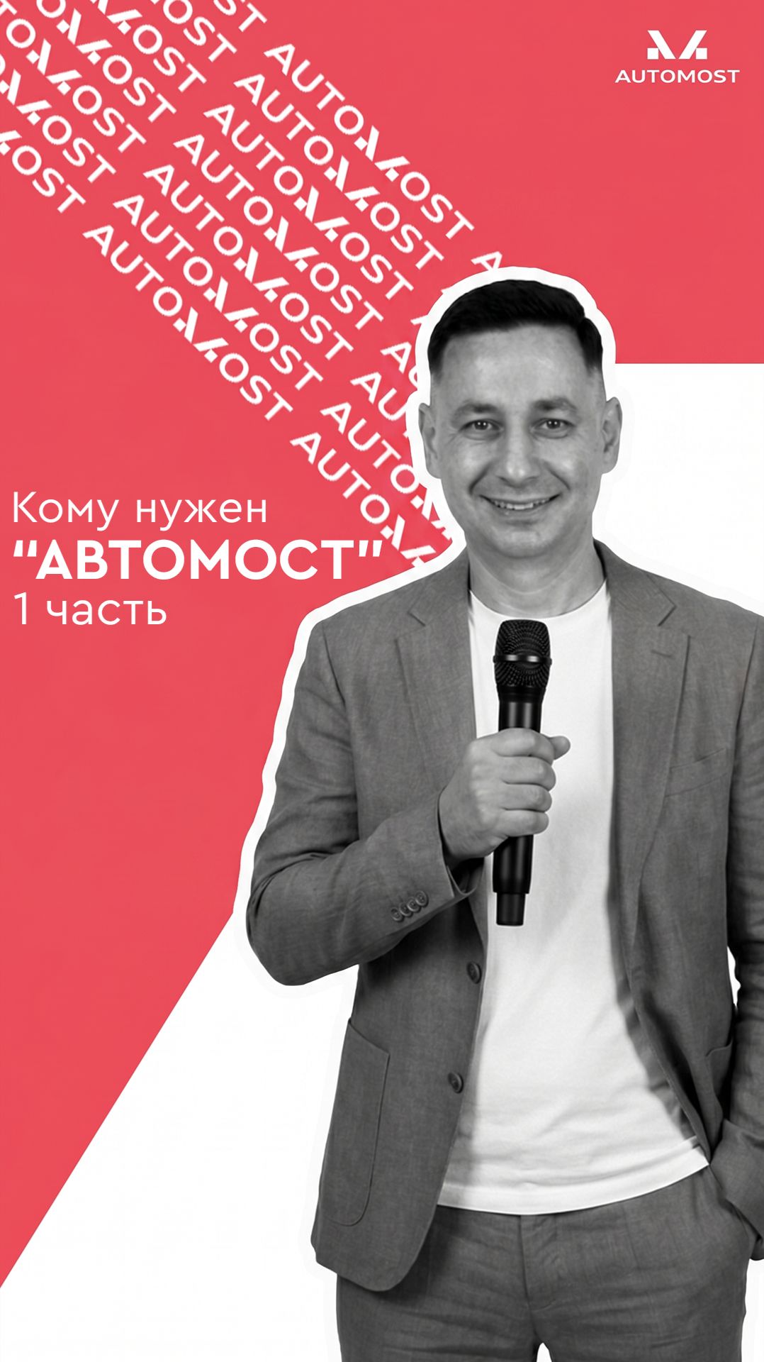 Торгуемся за доставку машины Как это работает?