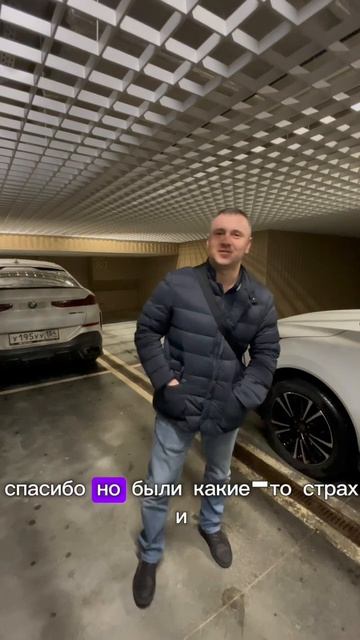 Отзыв нашего клиента