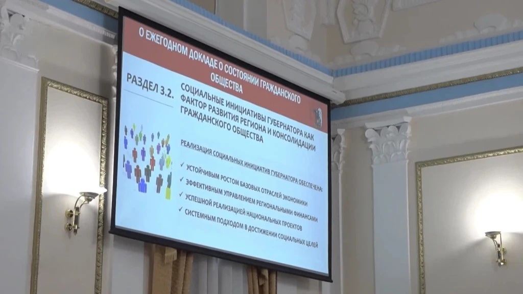 Брянские общественники отметили позитивные изменения в жизни региона