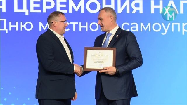 Губернатор Югры наградил муниципальных служащих