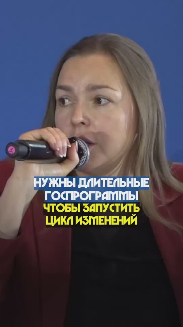 НУЖНЫ ДЛИТЕЛЬНЫЕ ГОСПРОГРАММЫ, ЧТОБЫ ЗАПУСТИТЬ ЦИКЛ ИЗМЕНЕНИЙ  #лдпр #политика