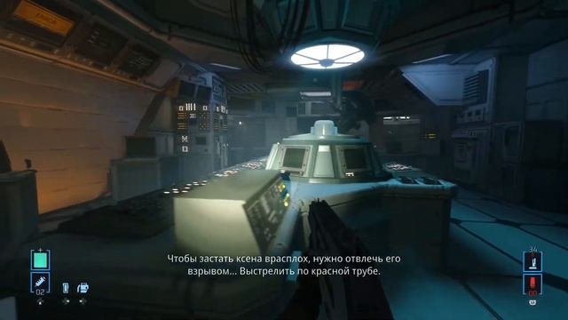 ALIEN : ROGUE INCURSION [ЧУЖОЙ САБОТАЖ] — 4 СЕРИЯ : ЗУЛА ХЭНДРИКС [ФИНАЛ]