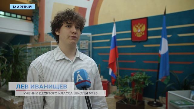 Ветеран СВО преподал урок мужества мирнинским старшеклассникам