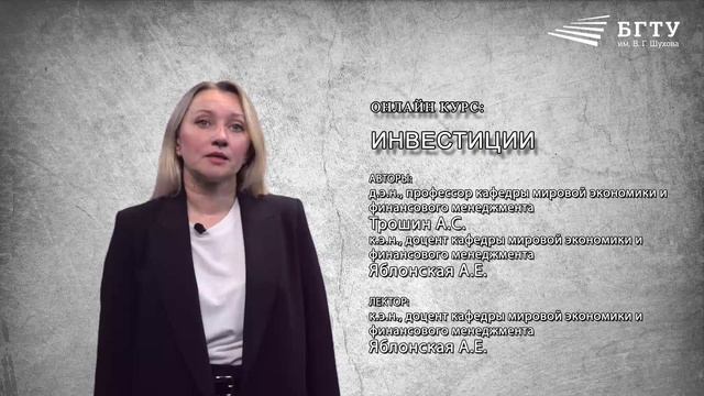 Яблонская промо2