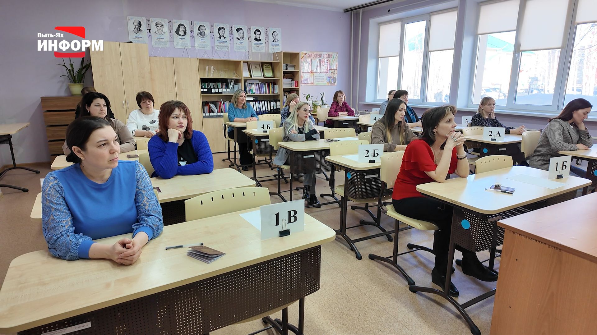 Сдаём вместе. День сдачи ЕГЭ родителями