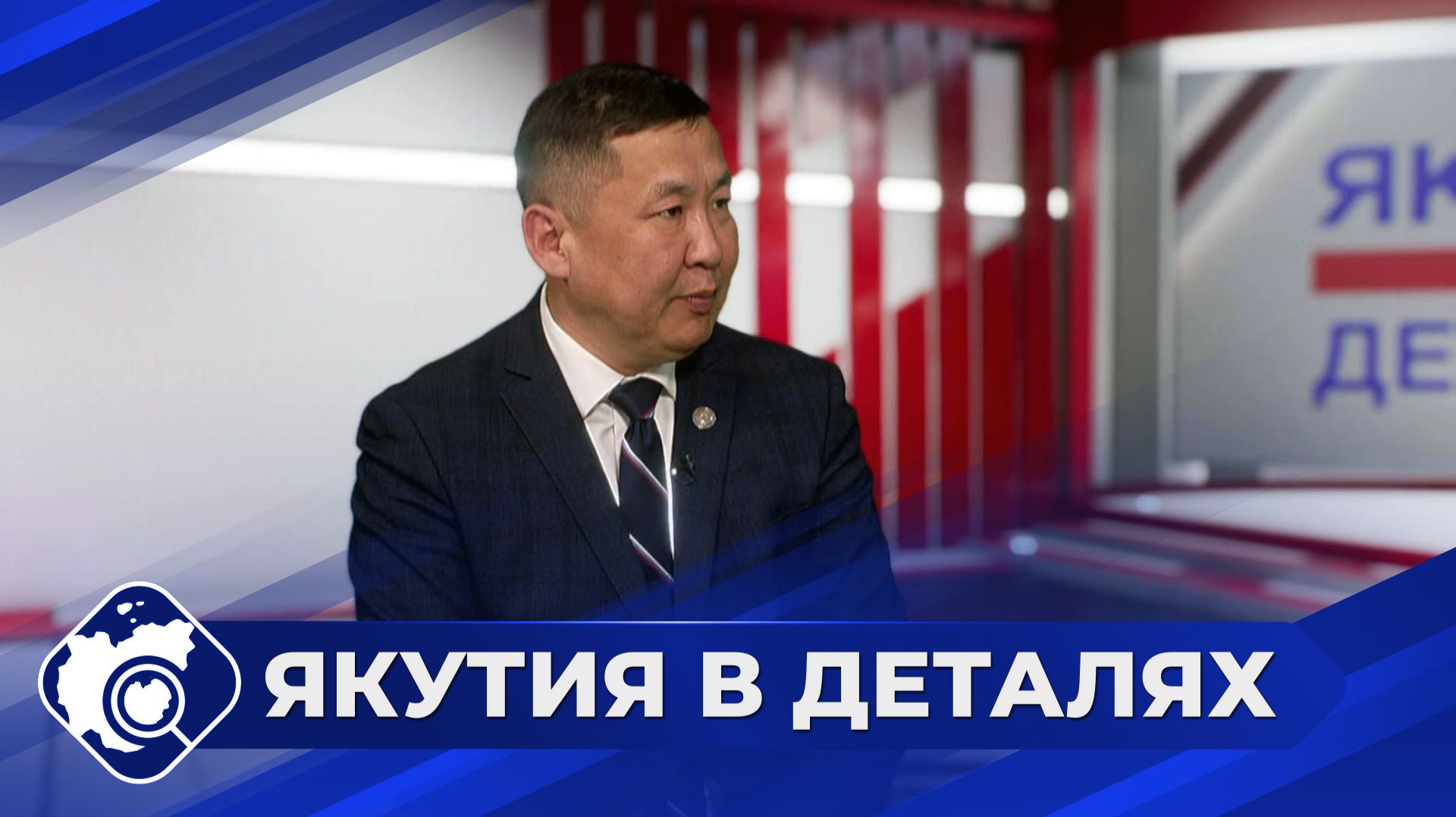 Якутия в деталях: Муниципальная власть сегодня