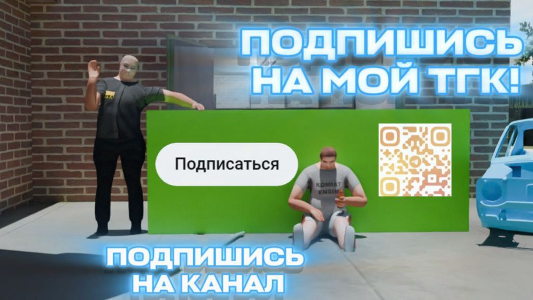 ИГРАЮ В ЕВРО ТРАК СИМУЛЯТОР + СМОТРЮ МАМА В 16