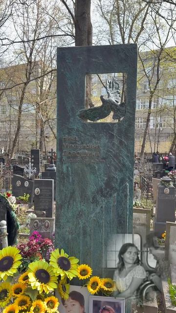 8 лет назад остановилось сердце легендарной актрисы Нины Дорошиной / могила актрисы 21.04.2026