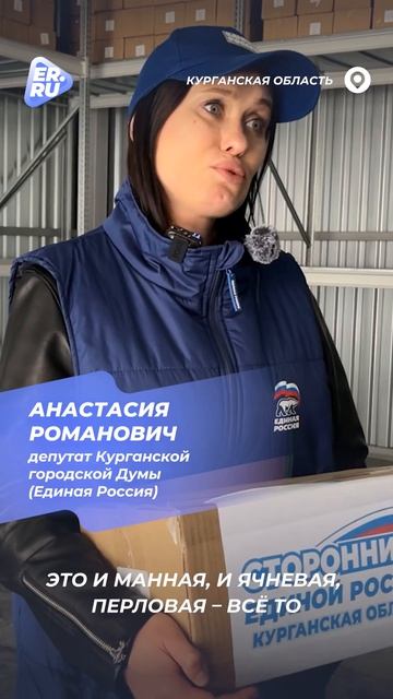 Активисты Единой России продолжают помогать жителям Дагестана