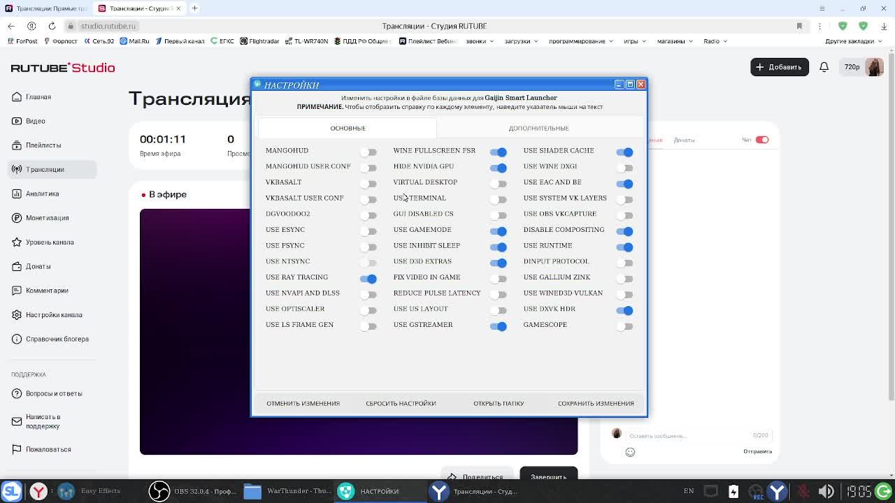 War Thunder on Linux