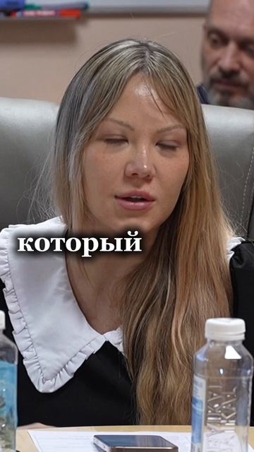 Блеск в глазах