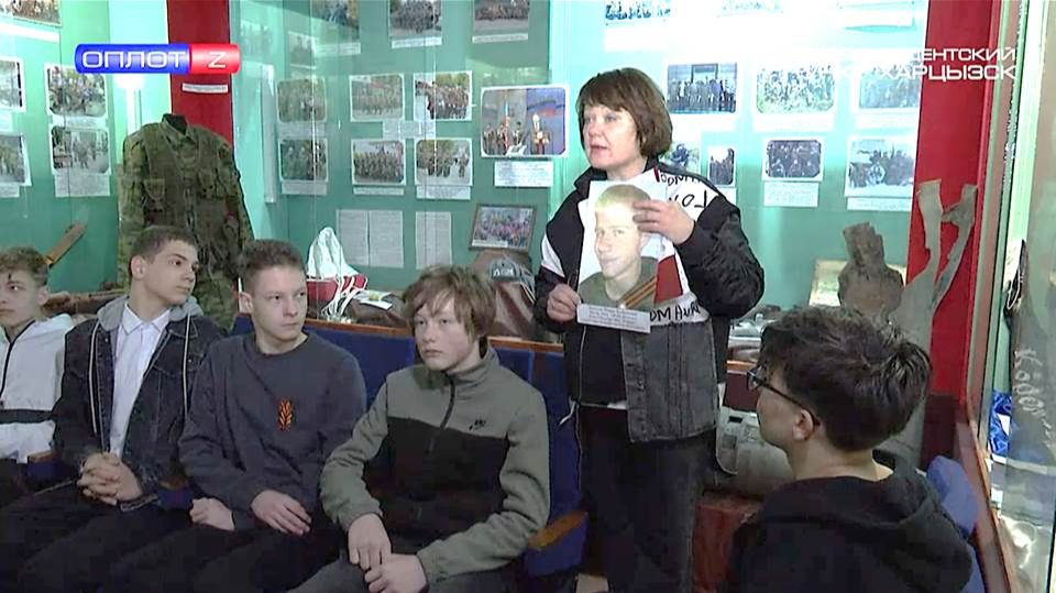 Урок мужества в городском музее