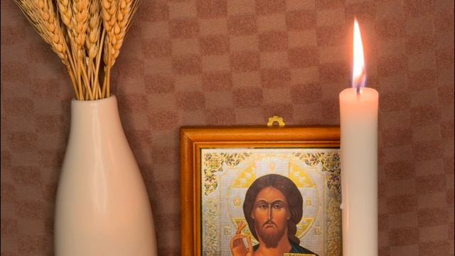 МОЛИТВА ПО ОКОНЧАНИИ ЧТЕНИЯ ПСАЛТЫРЯ