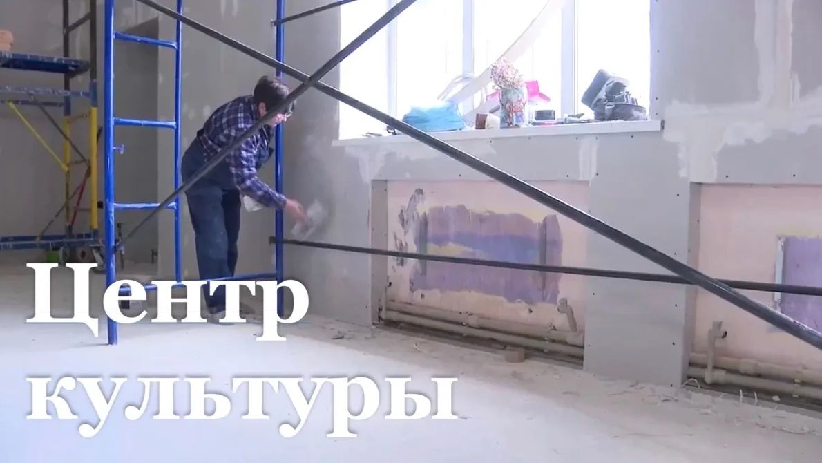 В Ирмино обновляют хореографический зал в центре культуры