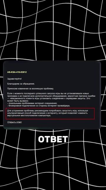 ВК ПЛЕЙ СОВЕТУЮТ ИСПОЛЬЗОВАТЬ ВПН