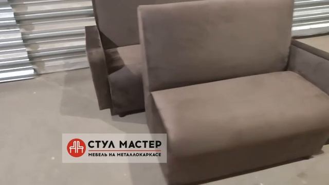 Диван Стандарт коричневый с подлокотниками велюр