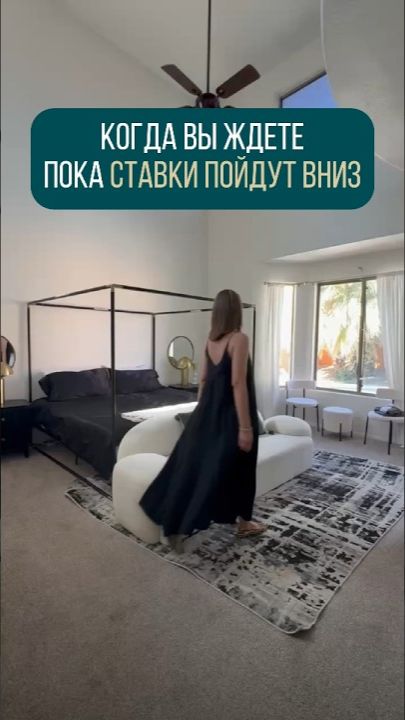 Как сэкономить $$$ на покупке дома в США? 🏠