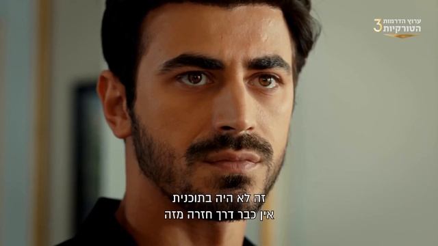 Приостановка вещания (Turkish Drama 3 HD (Израиль), 20.04.2026)