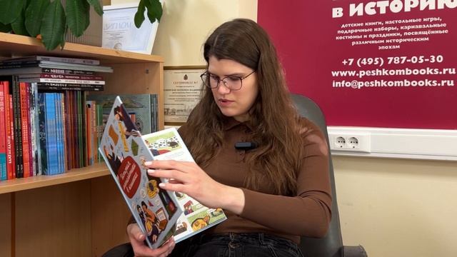 Первый российский комикс про историю математики: интервью с автором Машей Степанок