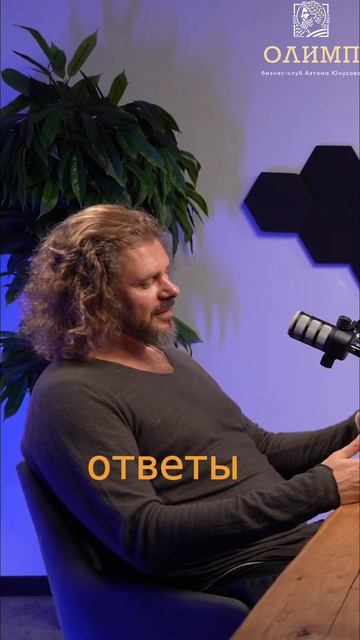 Лидеры против Старейшин: Секрет Достижения Целей #shorts