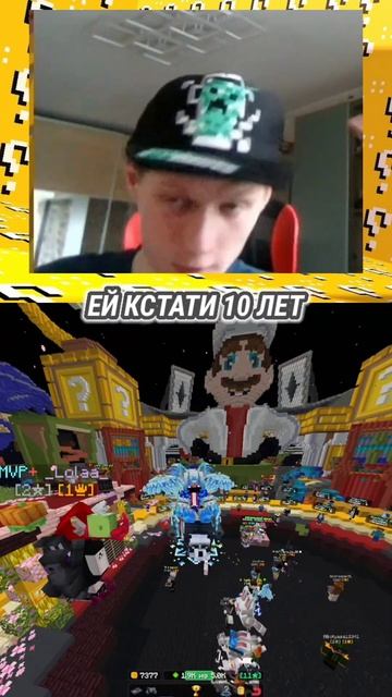 КЕПКА СТАРШЕ КАНАЛА #майнкрафт #minecraft #cristalix #кристаликс