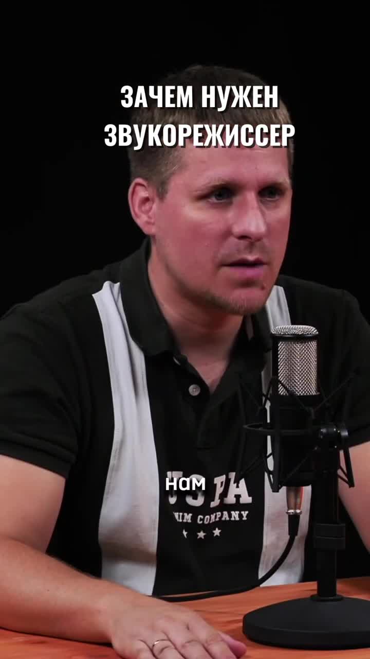 Диджей VS звукорежиссер: в чем разница?