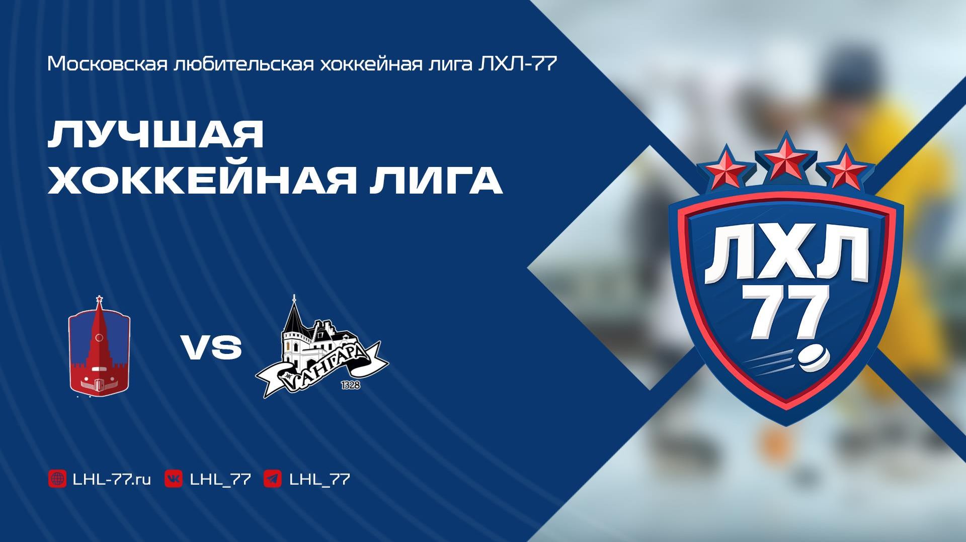 MAKAURUS - Vангард