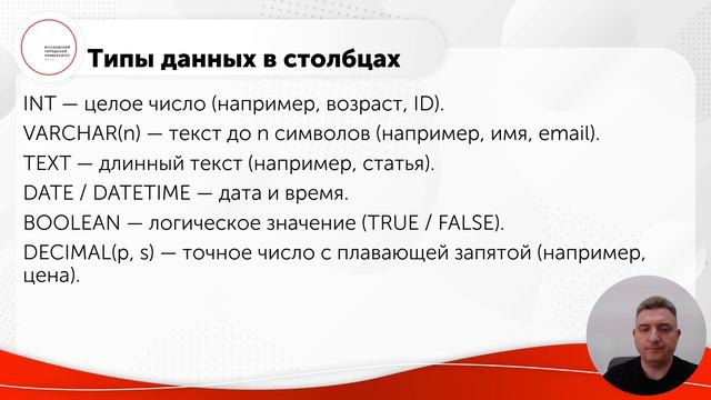 Обработка данных, хранящихся на сервере