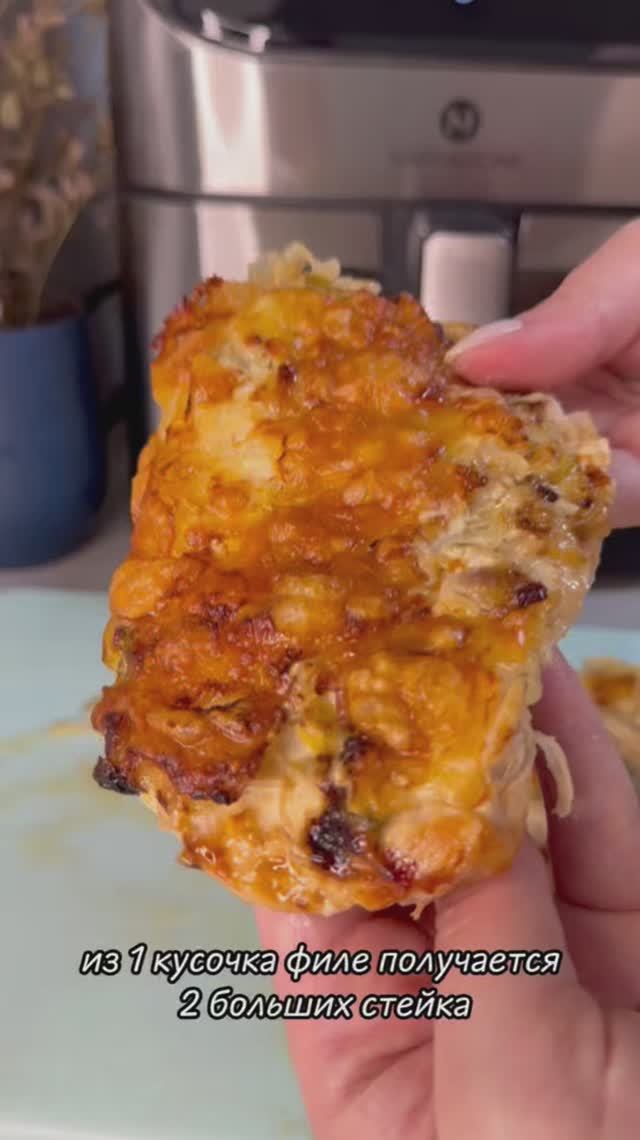 Курица по-гастонски