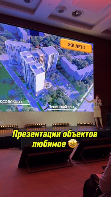 Встреча с Авито-недвижимость