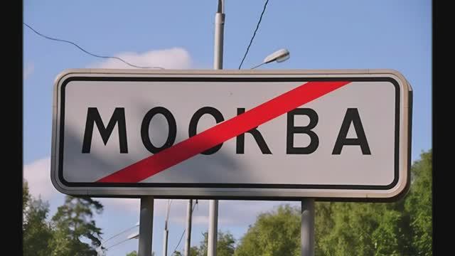 Веселое время