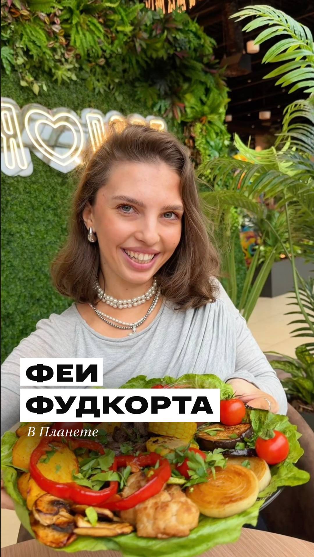 Настолько вкусно, что хочется верить в магию ✨