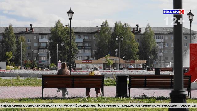 Студенческие семьи с детьми благодаря поддержке существенно могут сэкономить на аренде жилья