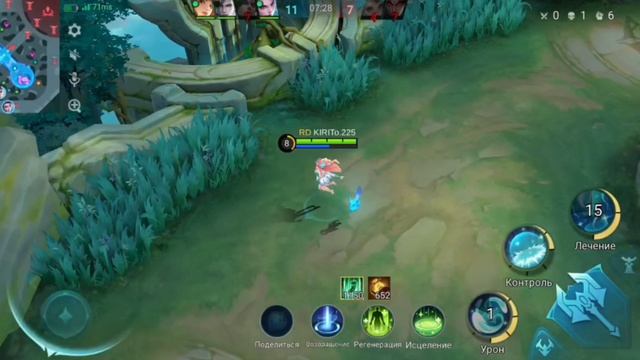 Мобла. Мобайл Легенда #285 ( Флорин )