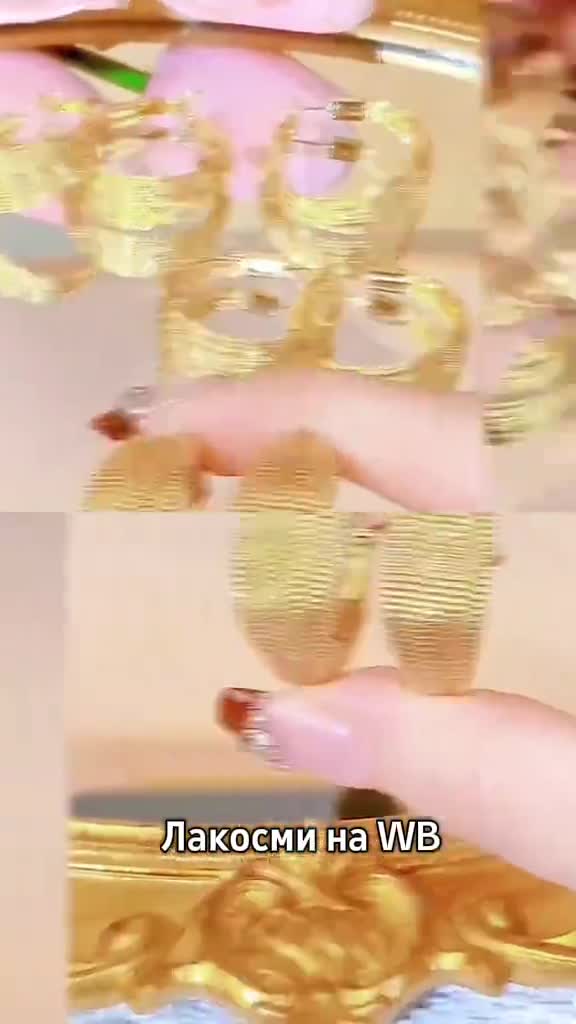 Бижутерия на Вайлдберриз, пиши в поиске #Лакосми 👈 ЖМИ на хэштег и копируй #Бижутерия #подарок #...