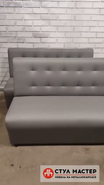 Диван Комфорт серый экокожа