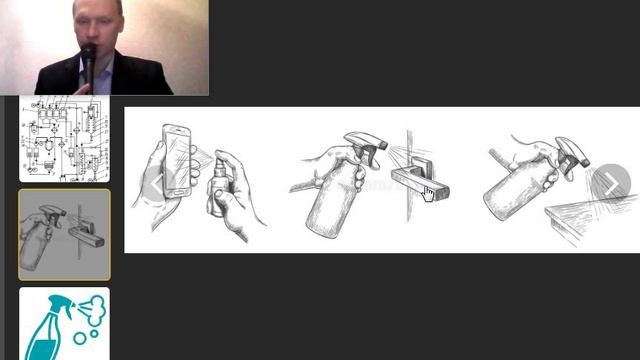 Занятие № 5 Общие сведения о малярных работах  обучение