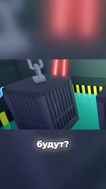 Мы попали в ловушку в собственной тюрьме!