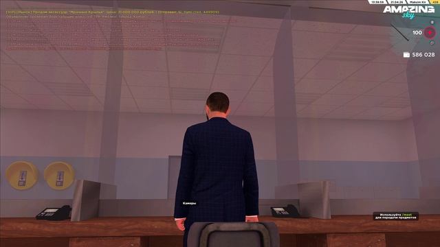 AMAZING ONLINE 2026-04-21 13-37-29