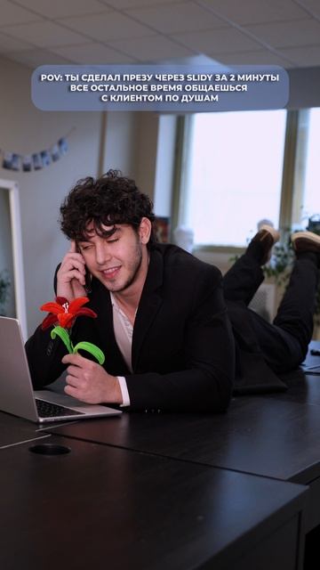 Быстро, просто и профессионально – делай презентации за секунды и удивляй всех! 🚀