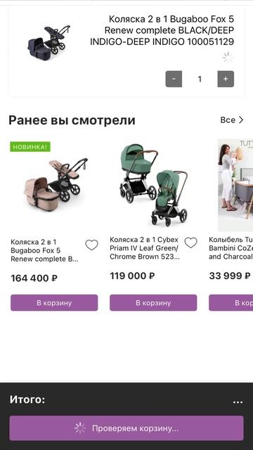 Lapsi доставляет до ПВЗ Яндекс