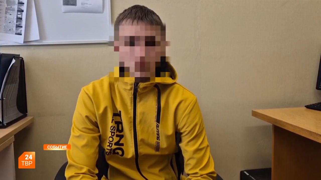 Задержали пособника мошенников