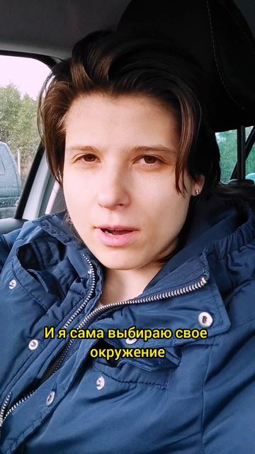 Сейчас мой выбор сильно отличается от прошлого. ТГК Анна Побока