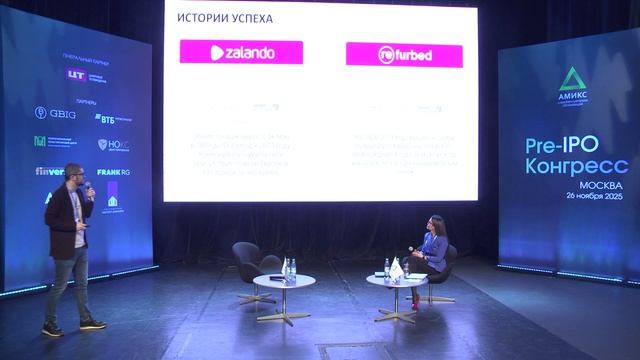 Media for Equity как альтернативные инвестиции для роста компании